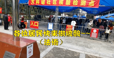 沪昆高速哪个服务区可以做核酸检测