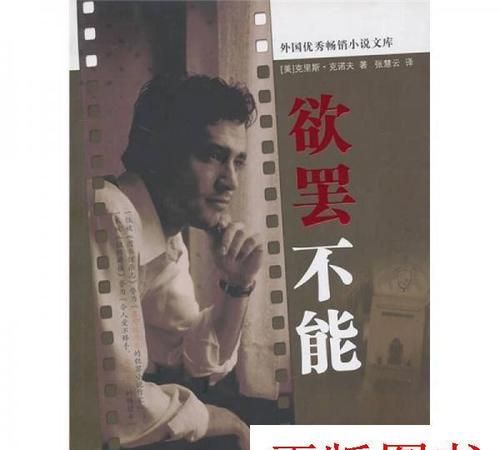 欲罢不能是什么意思