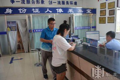 ​河南儿童首次办理身份证流程