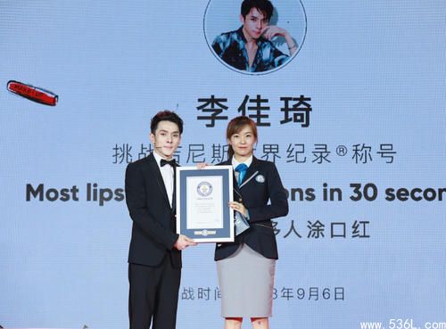 李佳琦个人资料是哪里人？李佳琦为什么突然火了怎么红的？