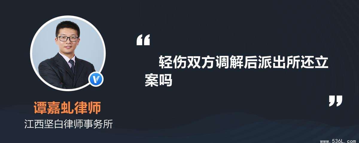 双方打架和解了是否能销案呢