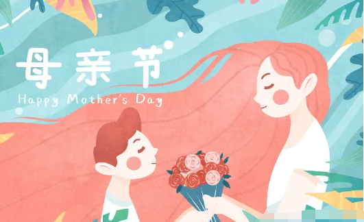 哪天是母亲节,父母亲节是哪一天呀图3