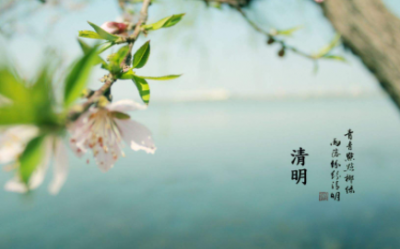 ​清明能去别人家吗（过清明节可以去别人家做客吗）