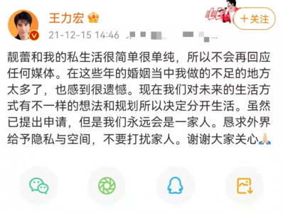 ​王力宏几个宝宝（王力宏与李靓蕾结婚8年育有三孩子）