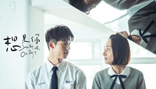 这一刻想见你剧情解析