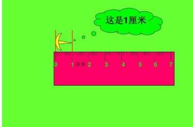 一公分是多少厘米,公分是什么单位图2
