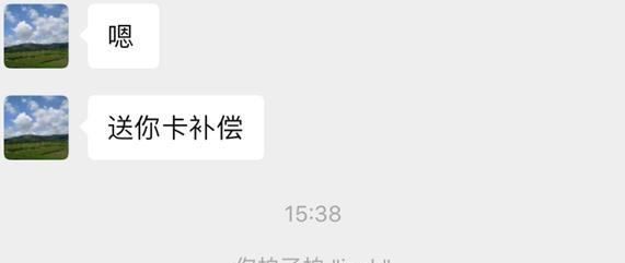 微信拍了拍自己什么意思,微信聊天拍了拍自己是什么意思图3