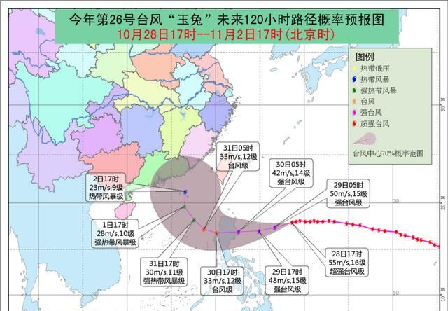 塞班岛在哪里，塞班岛与夏威夷哪个离中国近？图5