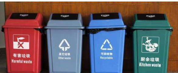 废物利用的好处,分类垃圾有什么好处图1
