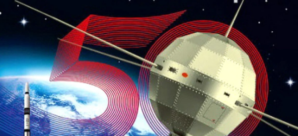 东方红一号在哪里发射,东方红一号发射时间是什么时候图1