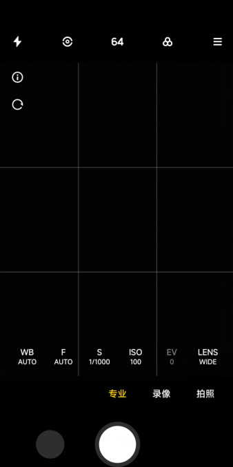 快门速度怎么调,苹果手机快门速度怎么调图4