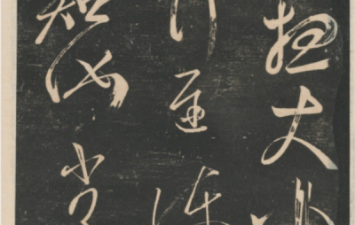 ​体现汉字特点的对联,体现汉字特点的古诗或对联都有哪些