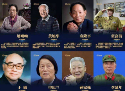 ​获得共和国勋章的人有哪些,共和国勋章获得者是谁?