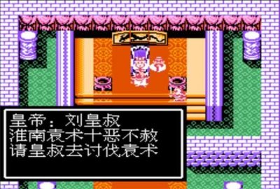 ​吞食天地历史的天空精修版攻略（童年经典RPG游戏吞食天地出重制版）