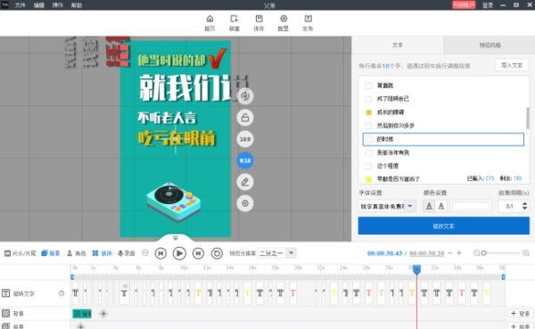 倒鸭子视频是怎么做的,用pr做倒鸭子视频是怎么做的还有别的简易制作工具图1