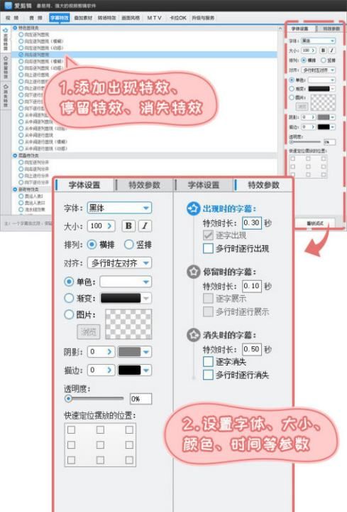 倒鸭子视频是怎么做的,用pr做倒鸭子视频是怎么做的还有别的简易制作工具图3