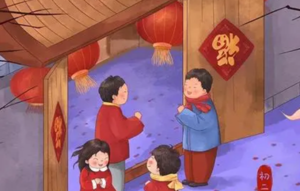 春节祝福的话语,过年祝福语怎么说对长辈和家人图1