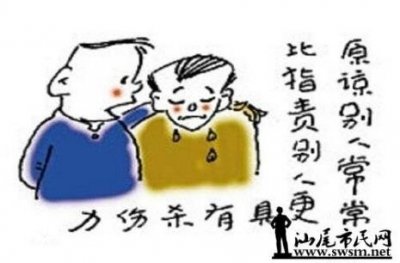 ​人生有失意也有得意是什么意思