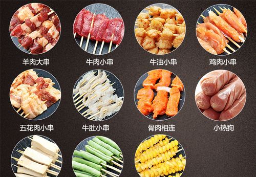 烧烤有哪些食材和佐料