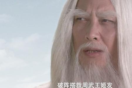 封神榜截教和阐教死伤人数对比