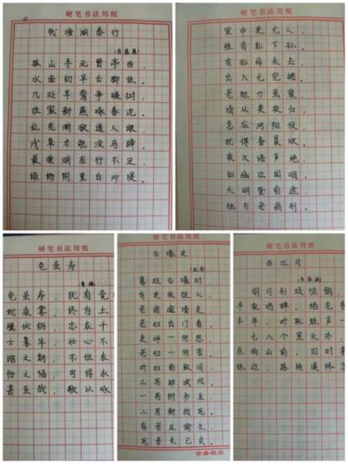 学海无涯的四句全诗