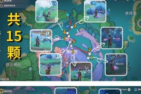 原神恒常机关阵列攻略