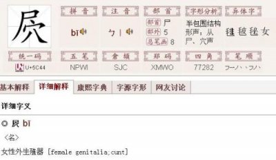 ​凼这个字读什么