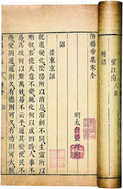 隋炀帝杨广有哪些功绩?杨广为什么总是被黑?