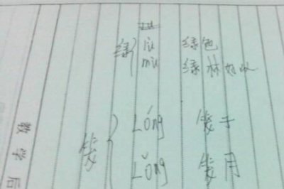 ​kuai的四个声调怎么组词