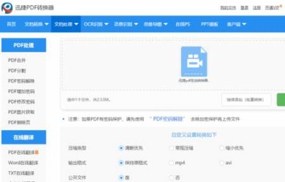 ​将MP3音频文件压缩变小的方法教程