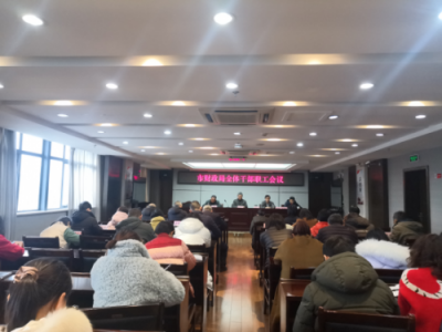 ​冷水江市财政局局长(冷水江市财政局最新领导班子)