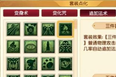 ​剧毒术士2022出装
