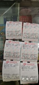 ​3d浠婂ぉ鏅氫笂寮€浠€涔堝彿鐮?3d2023浠婂ぉ鏅氫笂寮€浠€涔堝彿)