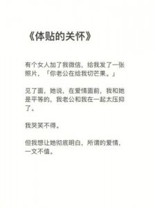 ​你的体贴温暖了我的心是什么歌(你的体贴温暖了我的心歌词)