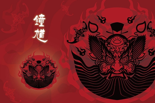 钟馗是谁?历史上有钟馗这个人吗? 钟馗是谁?历史上有钟馗这个人吗?