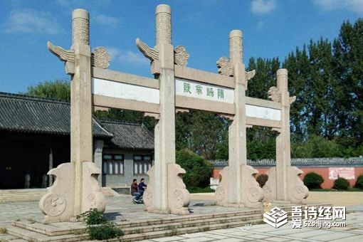 隋炀帝杨广杀死杨勇成为皇帝,千年后杨勇挖开杨广墓 隋炀帝杨广杀死杨勇成为皇帝,千年后杨勇挖开杨广墓