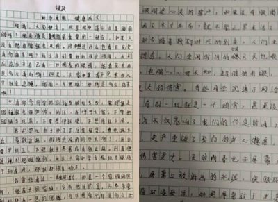 ​银行员工主题教育的体会与收获(主题教育收获和体会)