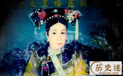 慈禧太后画像