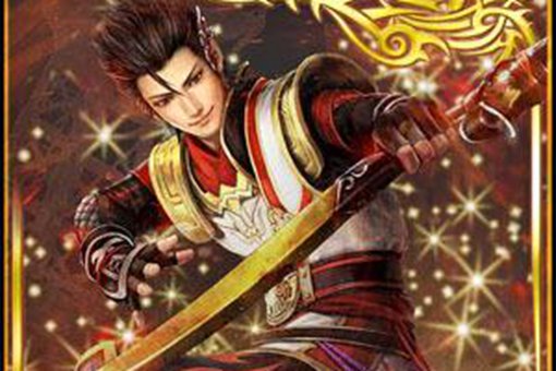 朱然为什么敢杀关羽?历史上朱然有多厉害? 朱然为什么敢杀关羽?历史上朱然有多厉害?