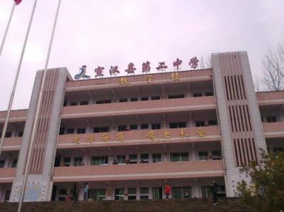 ​四川省达县第三中学招生办电话(四川省达县第三中学校长)