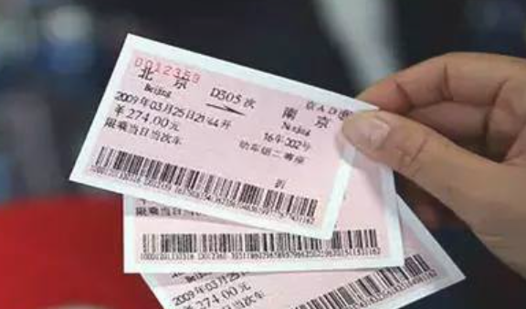 火车票预订可以提前几天,火车票可以提前多少天购买图1