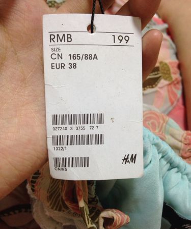 hm是个什么牌子的衣服