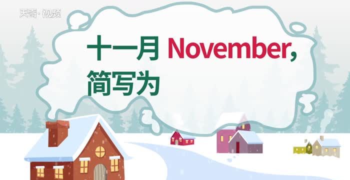 march是几月的意思