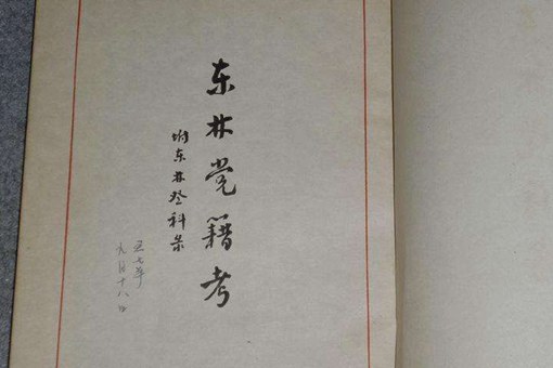 左光斗是一个怎样的人?左光斗生平事迹简介