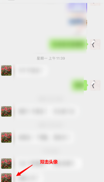 微信拍了拍你怎么弄,微信拍一拍怎么用图4