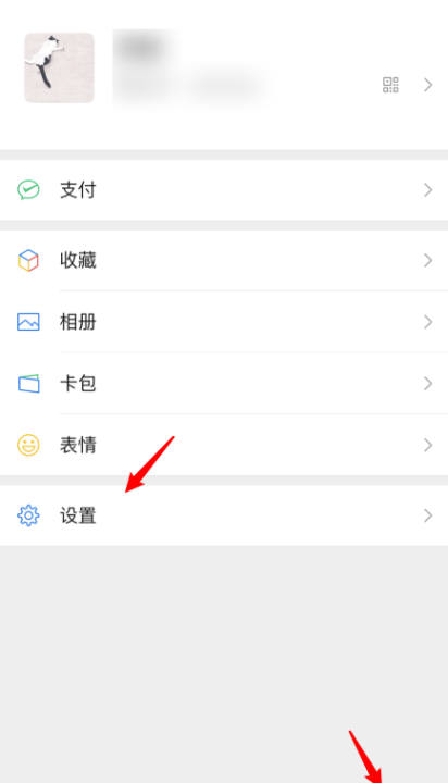 微信拍了拍你怎么弄,微信拍一拍怎么用图1
