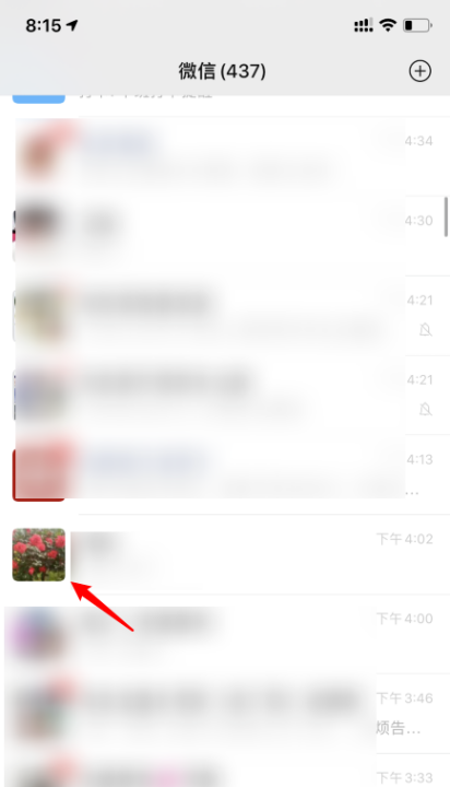 微信拍了拍你怎么弄,微信拍一拍怎么用图3