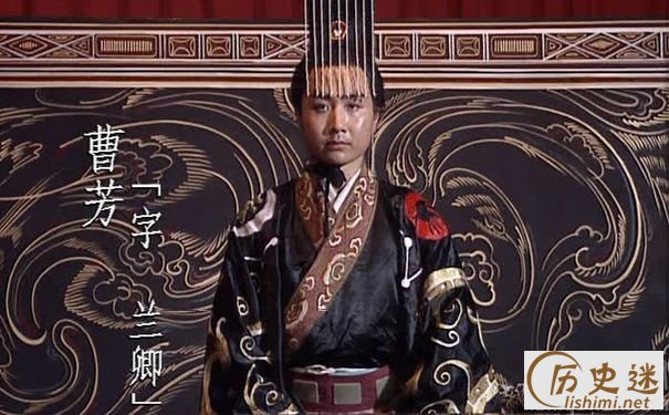 旧版三国曹芳剧照