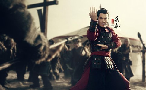 岳飞的师父是谁?他是怎么得到师父传授知识的?