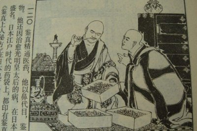 ​鉴真东渡日本的原因，鉴真为什么东渡日本?